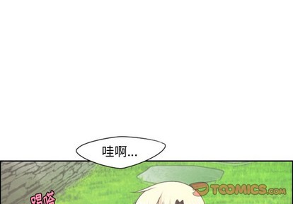 起开头词语漫画,第45话1图