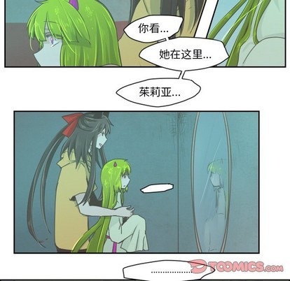 起开头的四字词语漫画,第22话1图