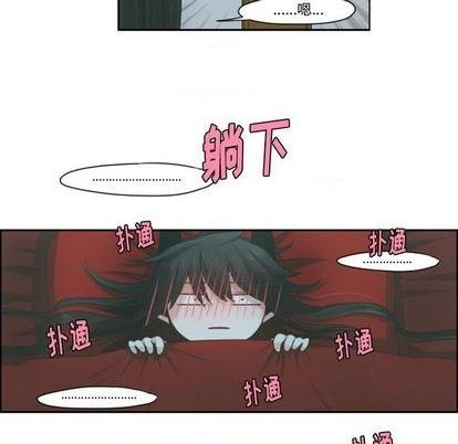 起开魔王君漫画,第65话2图