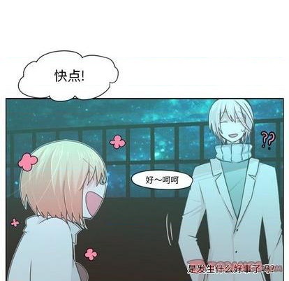 起开用日语怎么说漫画,第63话1图