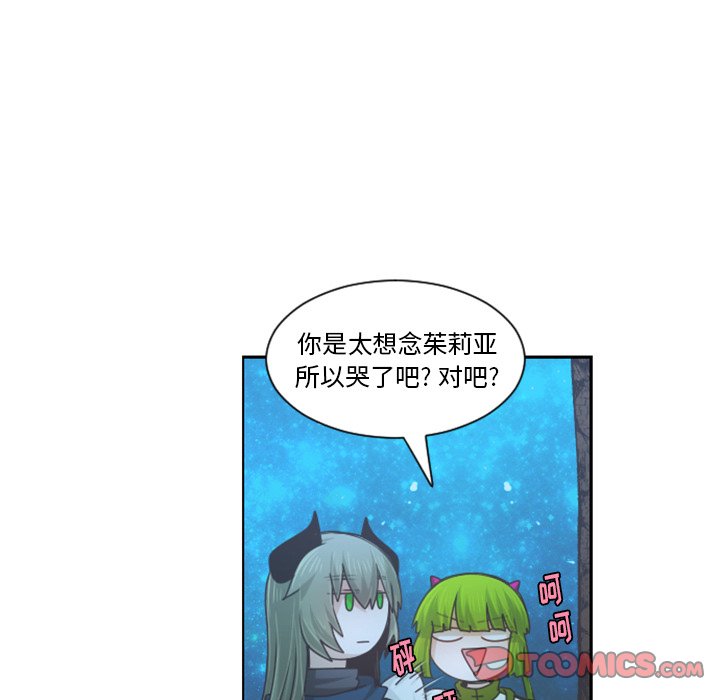 起开头的四字词语漫画,第 93 话2图