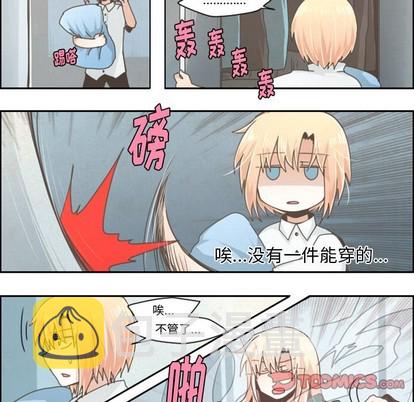 起开魔王君漫画,第38话2图