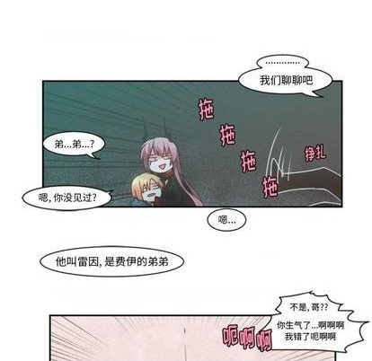 起开头的四字词语漫画,第73话1图