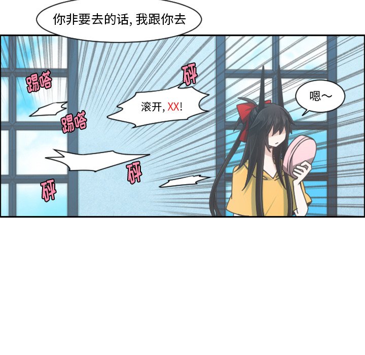 起开头四字词语漫画,第 89 话1图