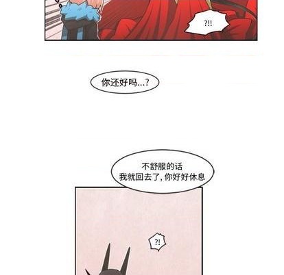 起开用日语怎么说漫画,第79话1图