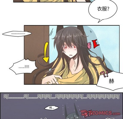 起开头的四字词语漫画,第39话1图