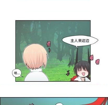 起开漫画,第58话2图