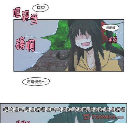 起开用日语怎么说漫画,第46话1图