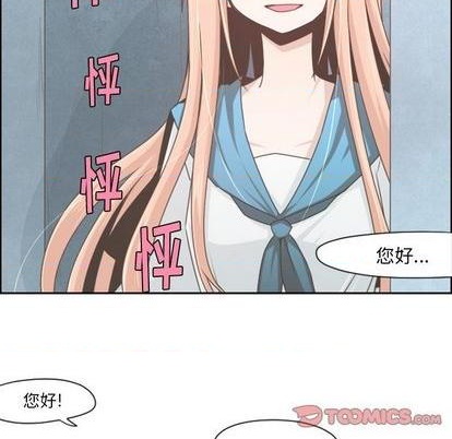起开头的四字词语漫画,第55话1图