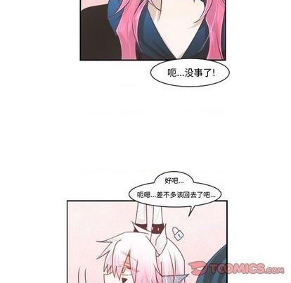 起开头的四字词语漫画,第80话2图