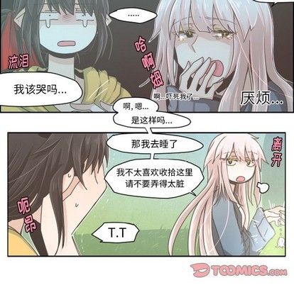 起开头的四字词语漫画,第37话2图