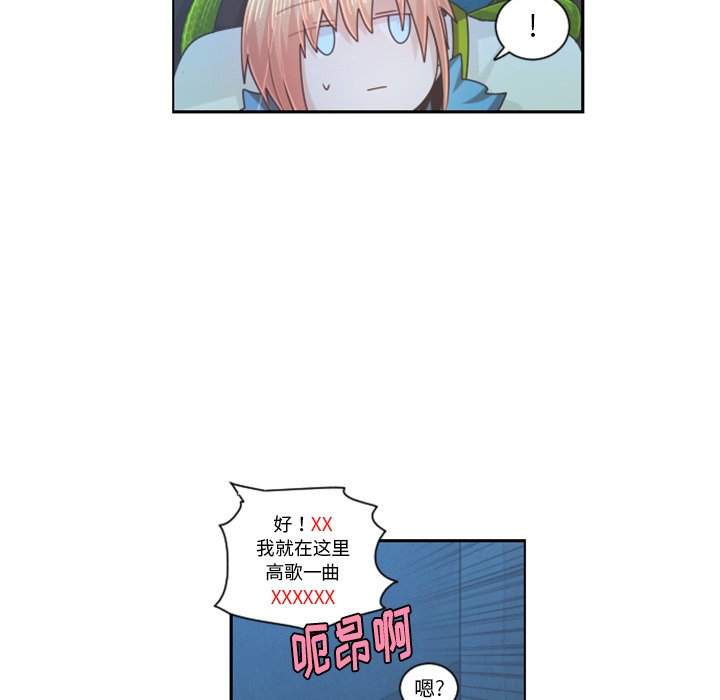 起开魔王君漫画,第 91 话2图