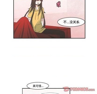 起开魔王君漫画,第78话2图