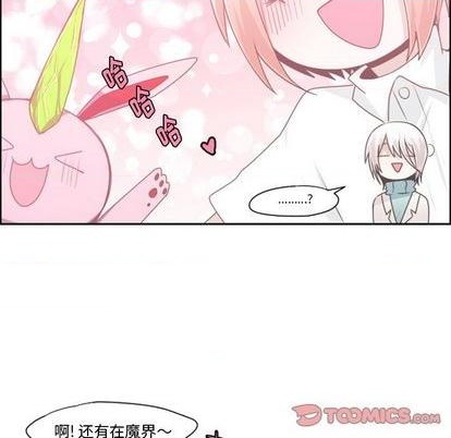 起开用日语怎么说漫画,第63话1图