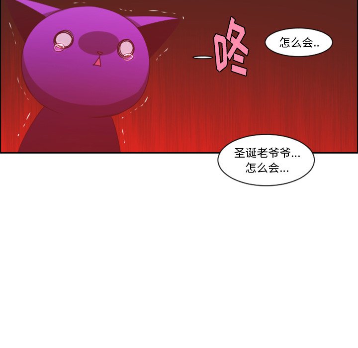 起开头七字诗句漫画,第 95 话1图