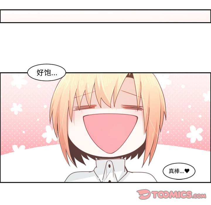起开头的四字词语漫画,第 103 话2图