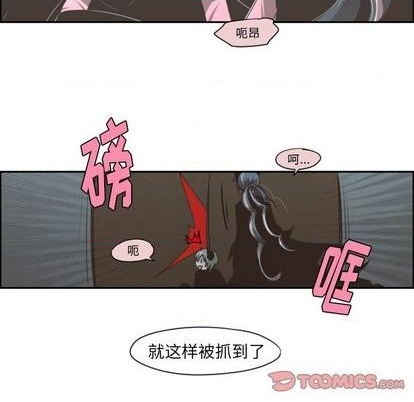 起开头的四字词语漫画,第60话2图