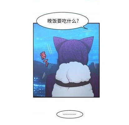起开头的四字词语漫画,第75话1图