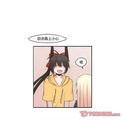 起开魔王君漫画,第70话2图