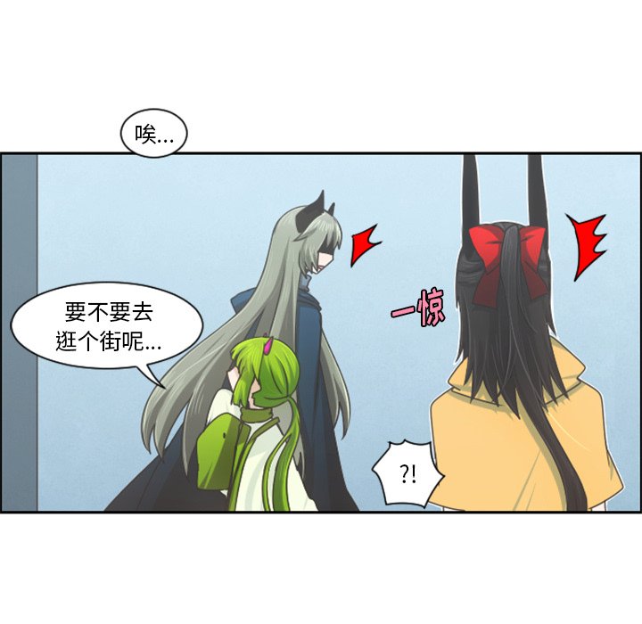 起开头四字词语漫画,第 89 话2图