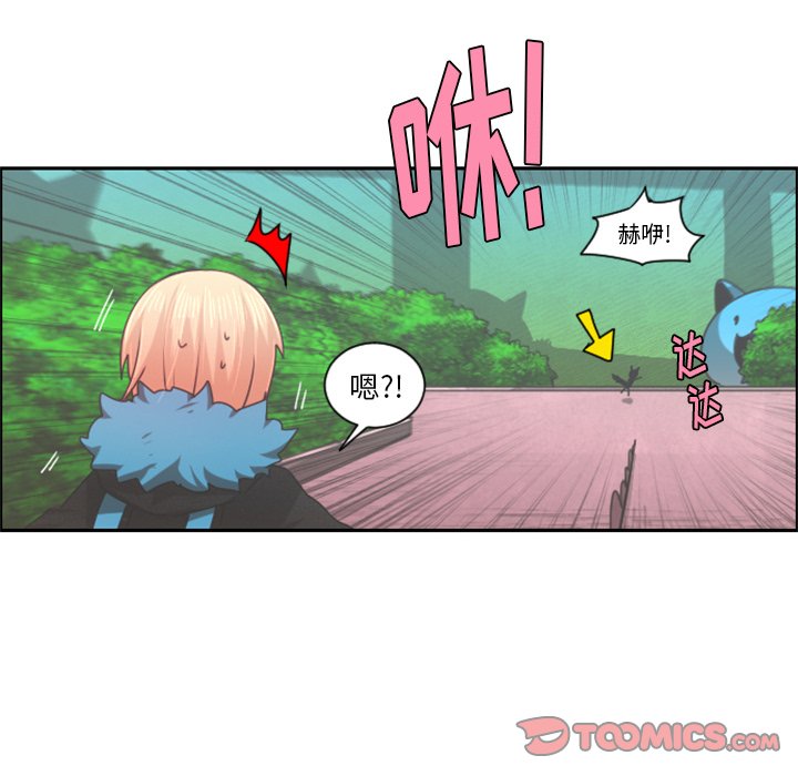 起开头的四字词语漫画,第 85 话2图