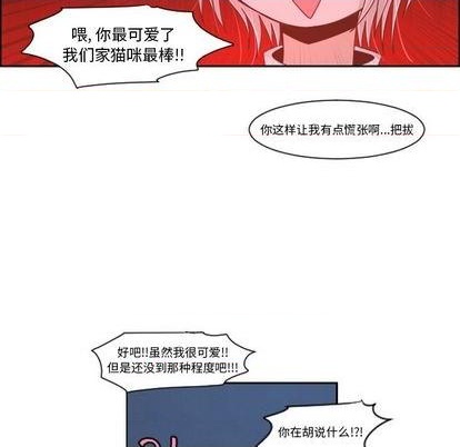 起开头的4字成语大全漫画,第75话1图