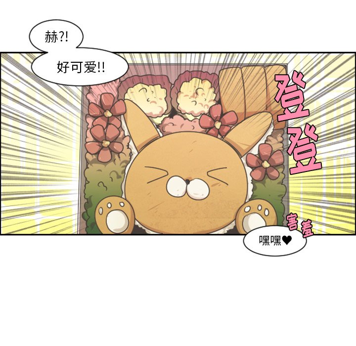 起开漫画,第 92 话1图