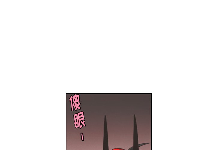 起开用日语怎么说漫画,第 84 话1图