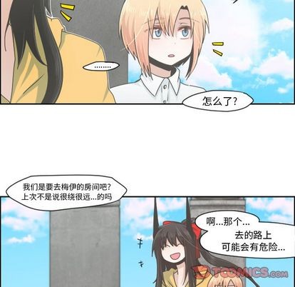 起开头的成语有什么漫画,第49话1图