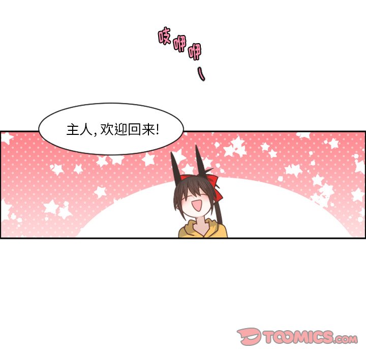 起开头的四字词语漫画,第 95 话2图