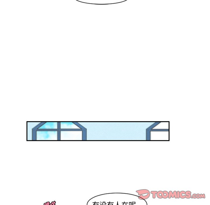 起开头的四字词语漫画,第 103 话2图
