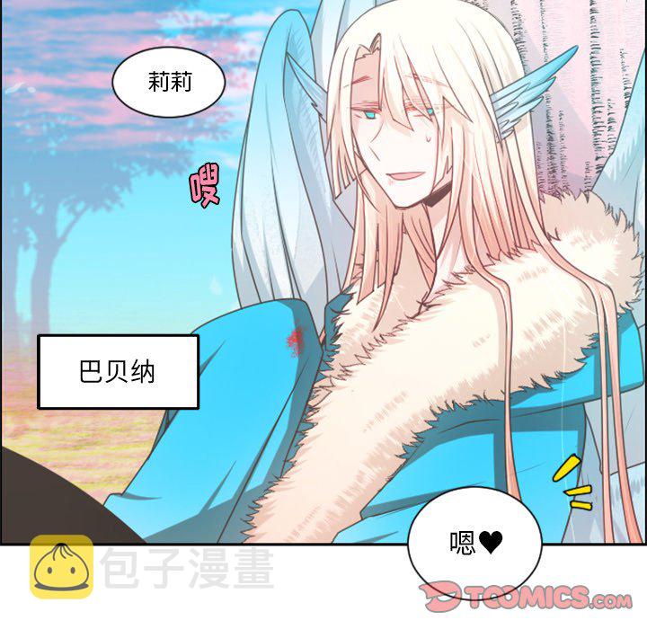 起开头的四字词语漫画,第 88 话2图