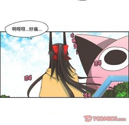 起开魔王君漫画,第64话2图