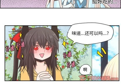 起开用日语怎么说漫画,第42话1图