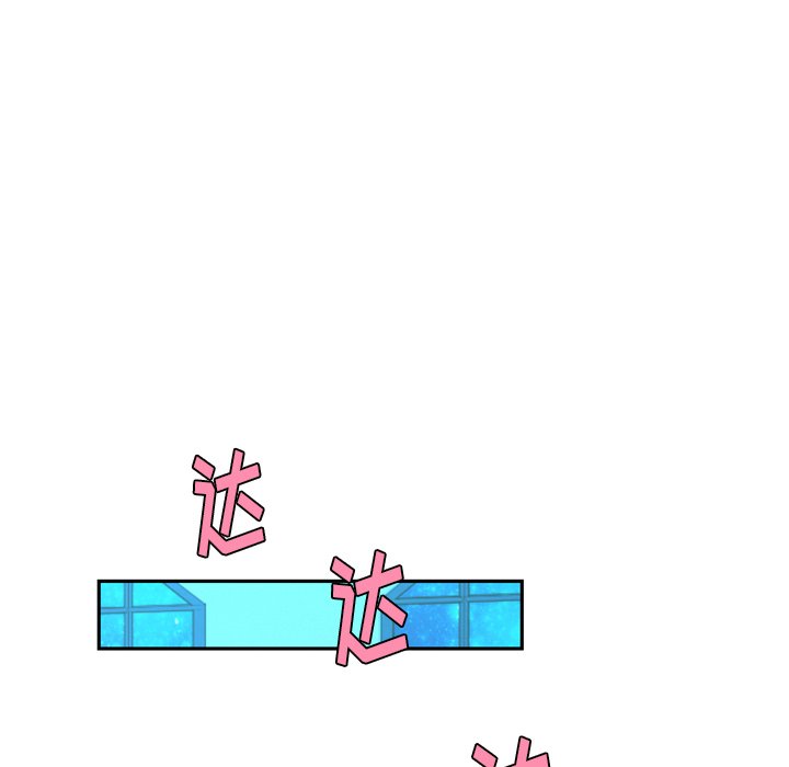 起开头的四字词语漫画,第 90 话1图