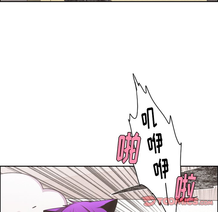起开头的四字词语漫画,第 87 话2图