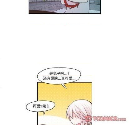 起开用日语怎么说漫画,第63话2图