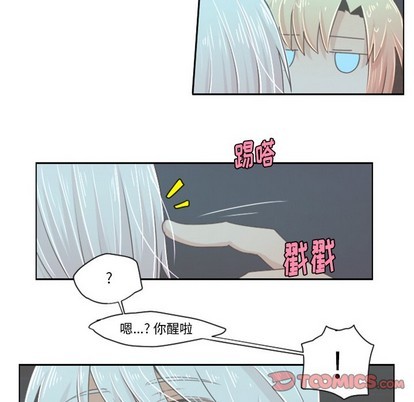 起开头成语四个字漫画,第34话1图