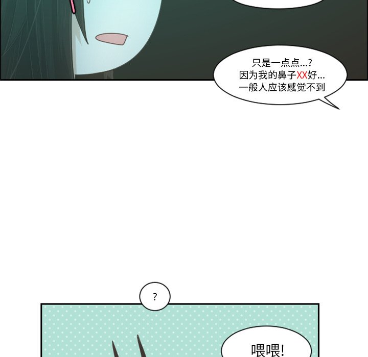 起开头四字词语漫画,第 89 话1图