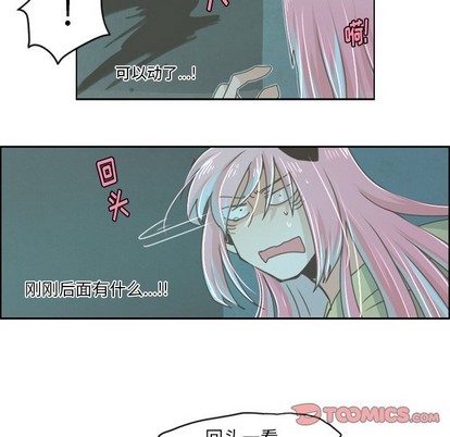 起开头的四字词语漫画,第27话2图
