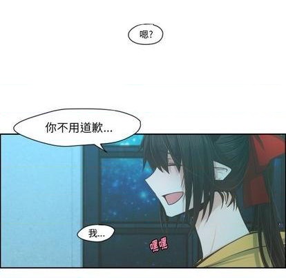 起开头的四字词语漫画,第70话1图