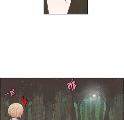 起开用日语怎么说漫画,第59话1图