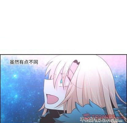 起开魔王君漫画,第75话2图