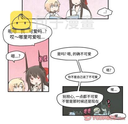 起开用日语怎么说漫画,第18话1图