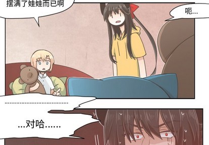 起开头成语接龙漫画,第35话2图