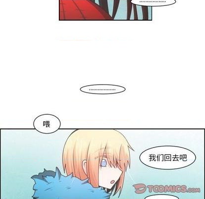 起开头的四字词语漫画,第79话2图