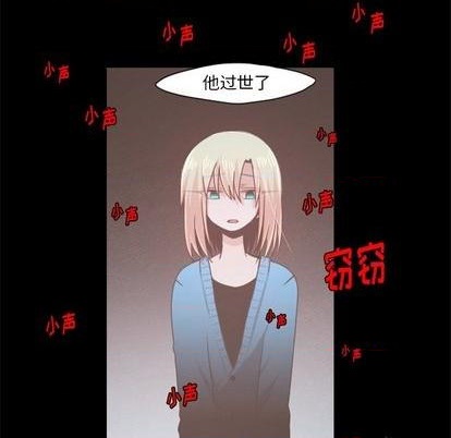 起开头的四字词语漫画,第54话1图