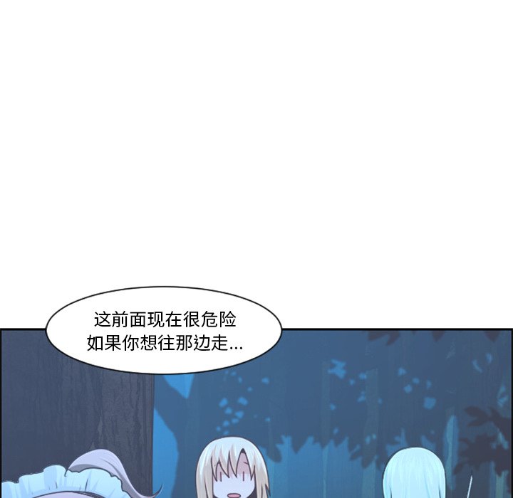起开头的四字词语漫画,第 102 话1图