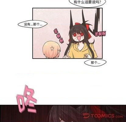 起开头的四字词语漫画,第56话1图