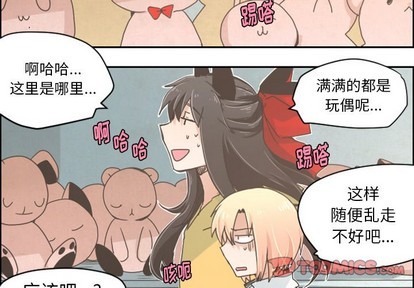 起开头四字成语大全漫画,第26话2图